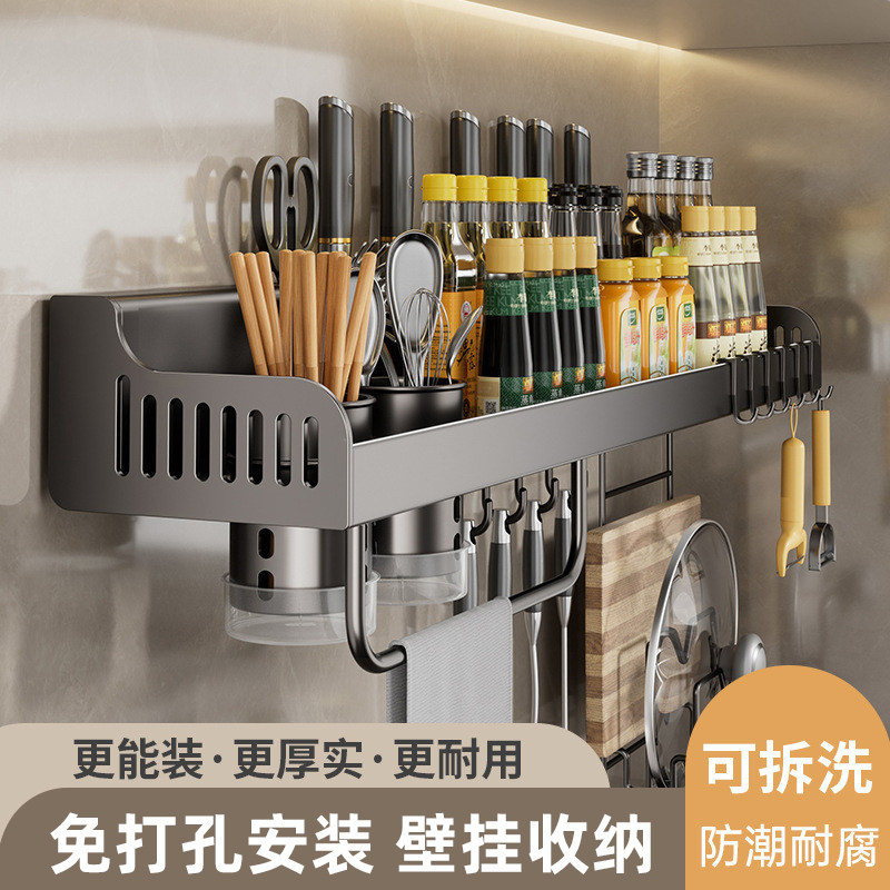 壁挂式调料架收纳架免打孔