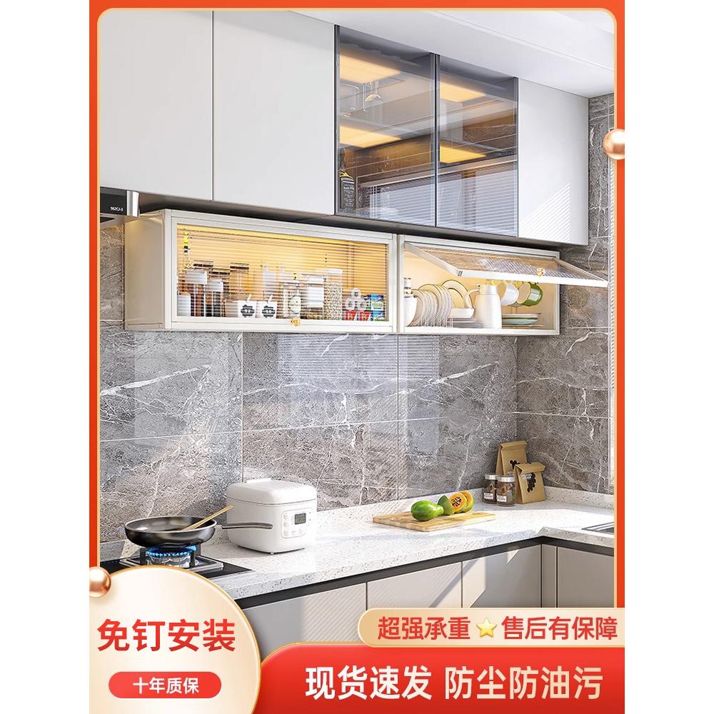 厨房调料置物架壁挂式吊柜下方调味品备盘子收纳墙壁免打孔上翻柜
