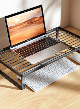 笔记本电脑支架散热底座烧烤架支撑架家用桌面增高台支架托悬空办公桌宿舍加高显示器增高台铁艺散热架支架子