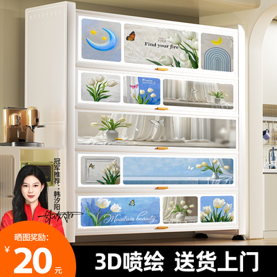 落地多层家用2025新款多功能收纳