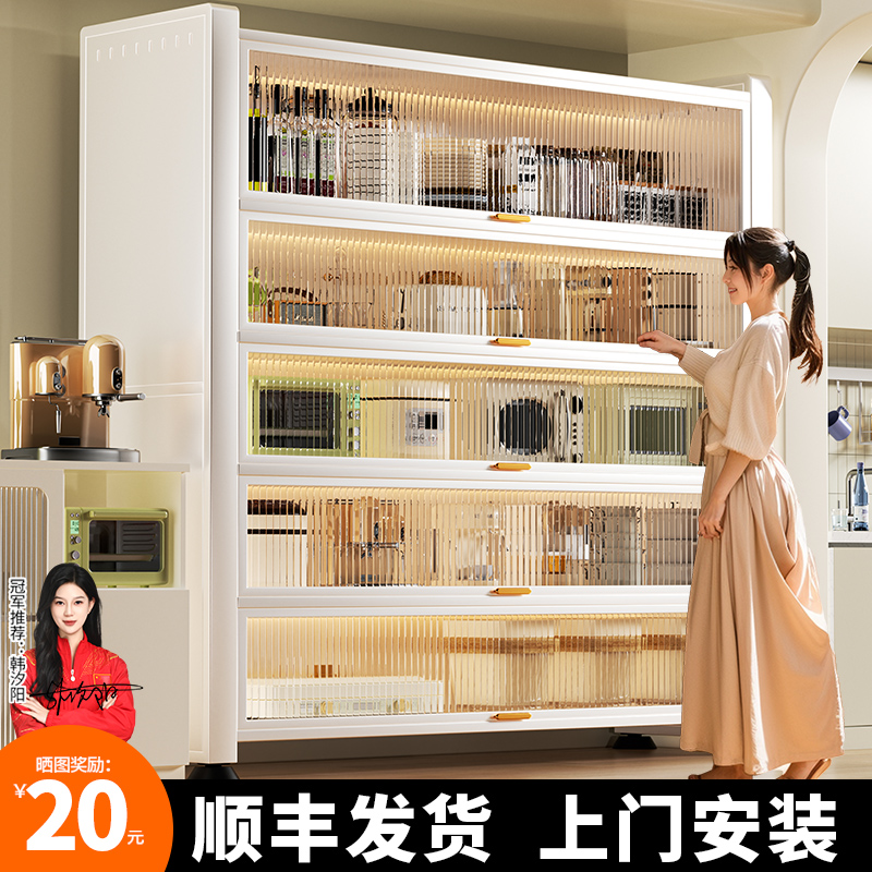 厨房微波炉置物架落地多层家用收纳柜防尘多功能碗餐边橱柜储物柜
