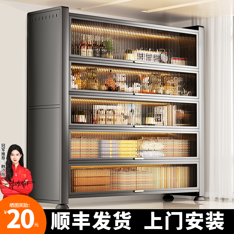 卡玫萊陽臺置物架多層收納柜