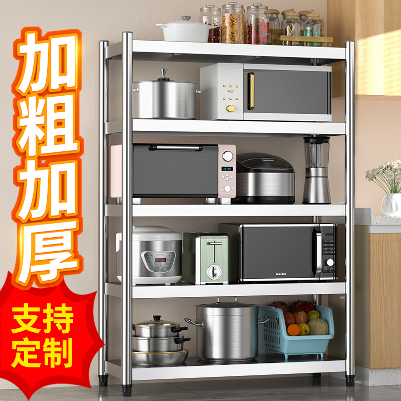 不锈钢货架置物架落地多层厨房超市商用储藏室仓库收纳架定制定做