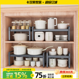 可伸缩厨房置物架橱柜柜内分层架柜子隔板多层锅架调料桌面小架子