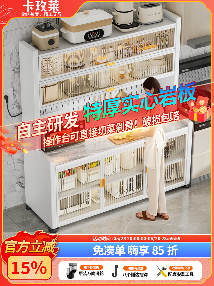 石板餐厅侧储物柜厨房搁板落地多层微波炉多功能储物柜橱柜橱柜