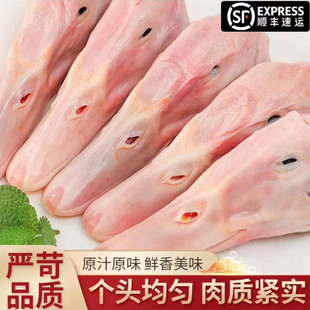 新鲜大号鸭头2斤4斤装冷冻生鲜鸭头鸭货生鸭头麻辣鸭头卤味食材