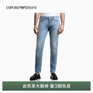 ARMANI 复古微弹中腰牛仔裤 阿玛尼26年春夏新款 修身 男士 EMPORIO
