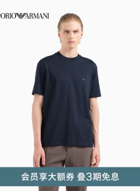 EMPORIO ARMANI/阿玛尼春夏男女情侣款圆领短袖正肩纯棉白色T恤