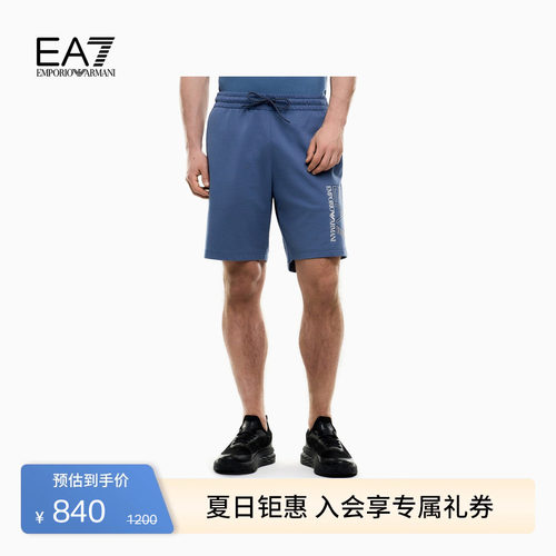 EA7/阿玛尼男士纯棉直筒运动短裤