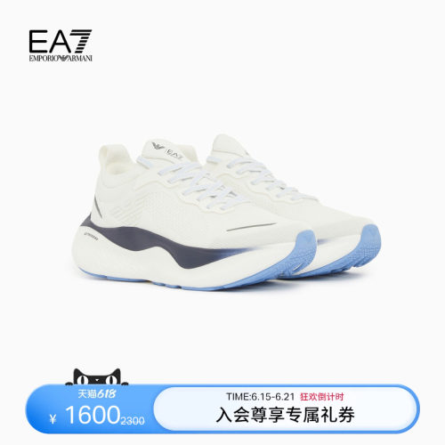 EA7/阿玛尼男女同款运动休闲鞋