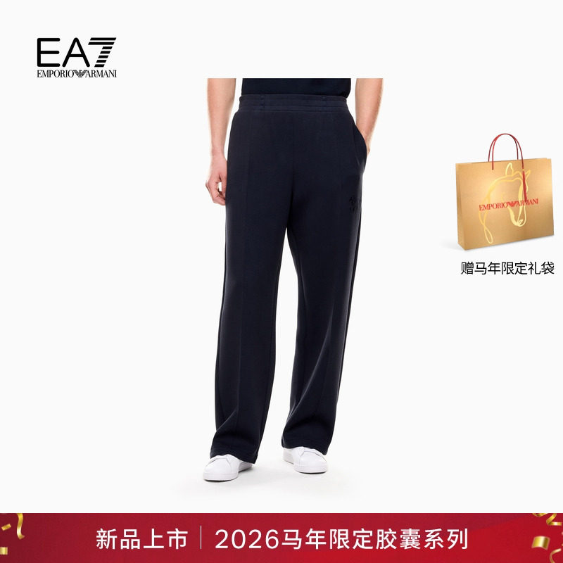 EA7/阿玛尼男士加厚直筒运动卫裤