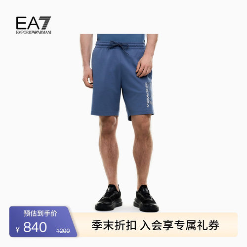 EA7/阿玛尼男士纯棉直筒运动短裤
