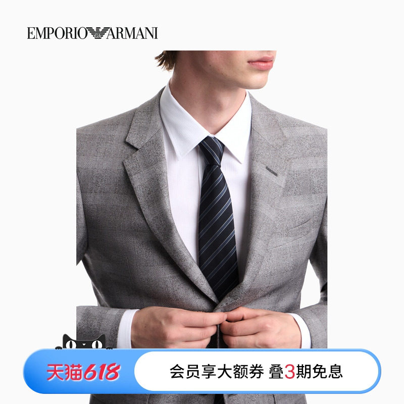 EMPORIO ARMANI/阿玛尼26年秋季新款男士桑蚕丝条纹提花手打领带