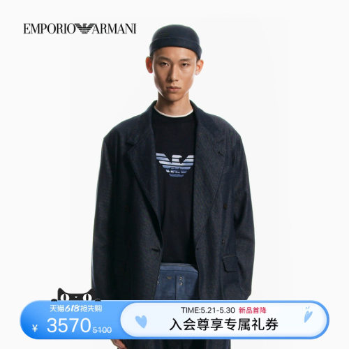 阿玛尼男士平驳领双排扣西装外套