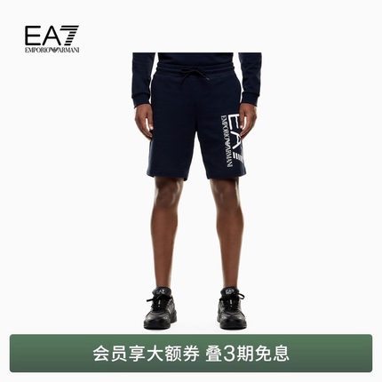 EMPORIO ARMANI/阿玛尼EA7/26春夏新款男士纯棉直筒印花运动短裤