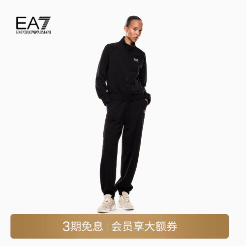 EA7/阿玛尼女士卫衣卫裤运动套装