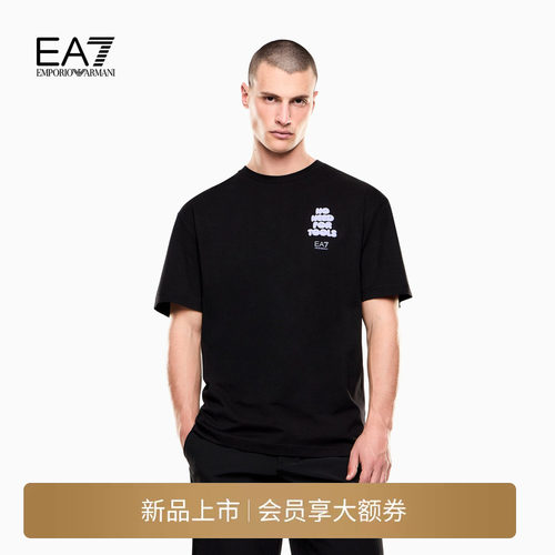 EA7/阿玛尼男士纯棉圆领短袖T恤