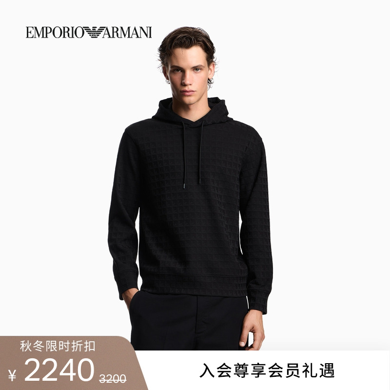 阿玛尼男士重磅宽松连帽提花卫衣