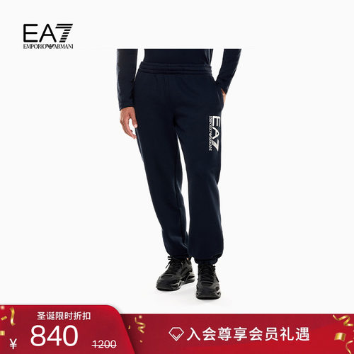 EA7/阿玛尼男士宽松锥形束脚卫裤