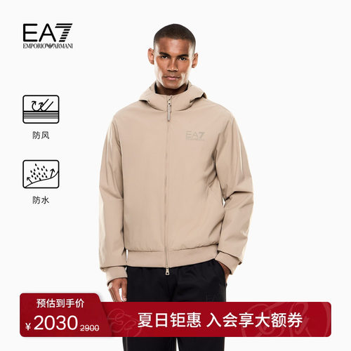 EA7/阿玛尼男士连帽拉链运动夹克
