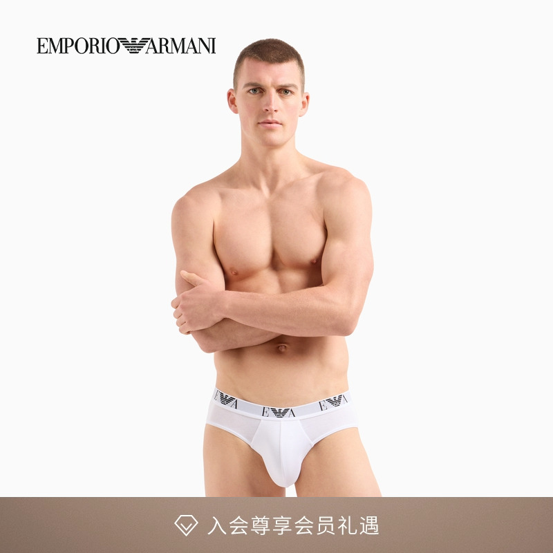 阿玛尼男士三条装纯棉三角内裤