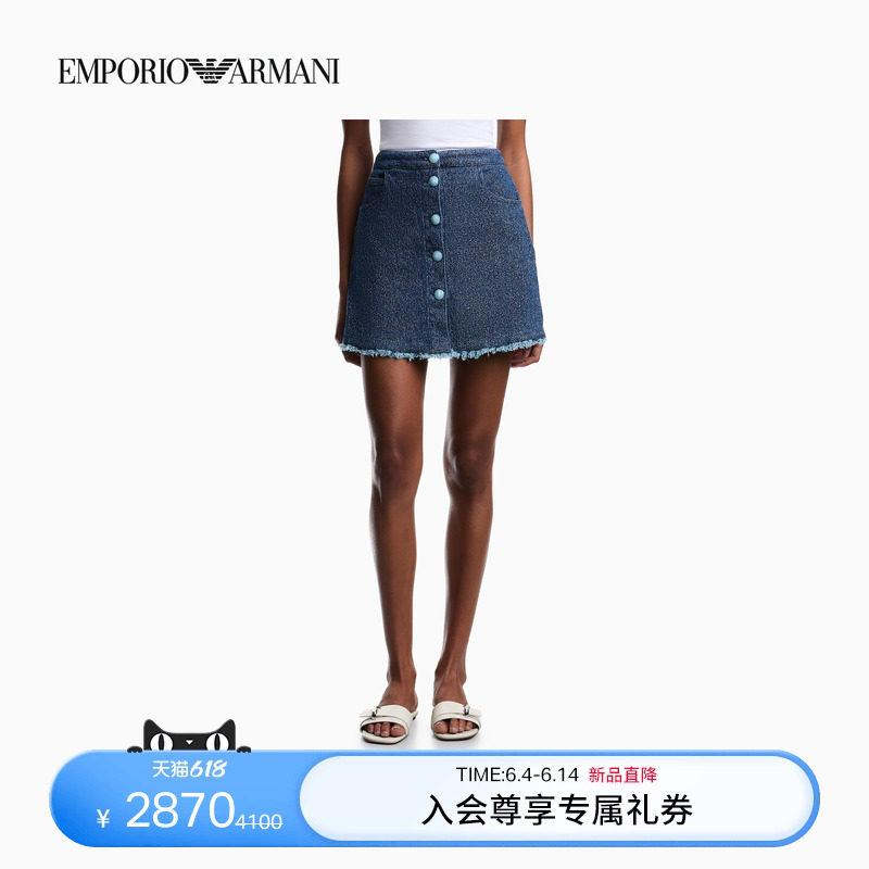 EMPORIO ARMANI/阿玛尼26年夏季新款女士短款A字流苏牛仔半身裙