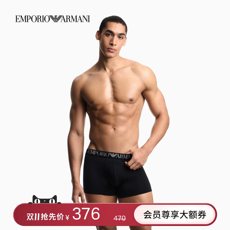 EMPORIO ARMANI/阿玛尼秋冬新款男士两条装平角内裤套装礼物轻奢