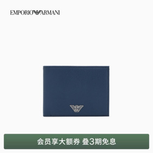 对折短款 阿玛尼男士 轻便多卡位钱夹钱包卡包一体 ARMANI EMPORIO