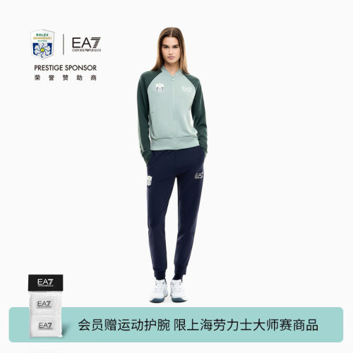 EA7/阿玛尼女士撞色网球运动套装