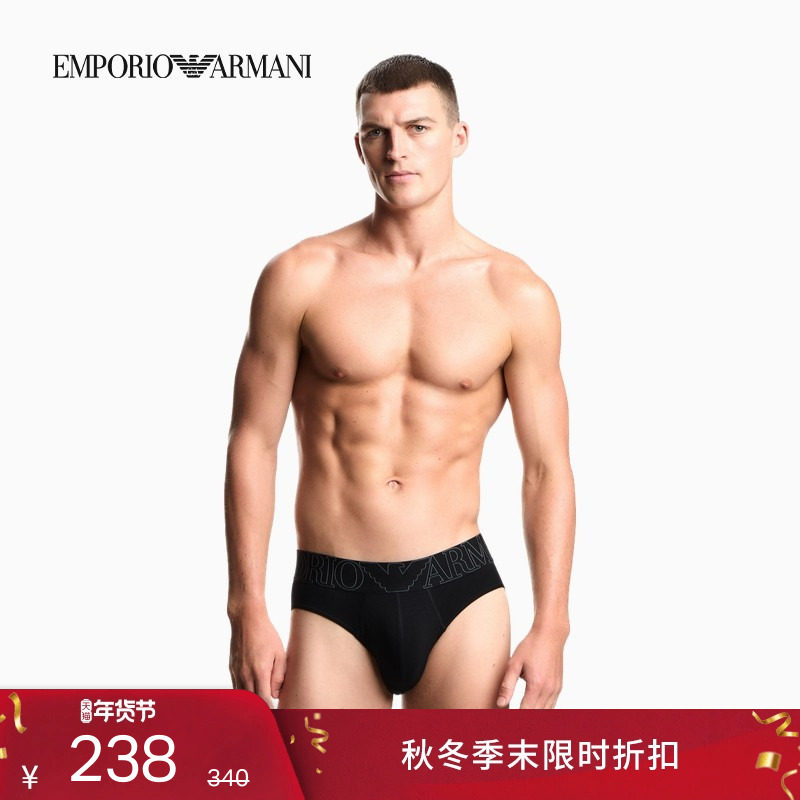 【新年礼物】EMPORIO ARMANI/阿玛尼秋冬新款男纯棉性感三角内裤,女士内衣/男士内衣/家居服,男三角内裤,淘宝优惠券,粉丝福利购,淘宝优惠卷