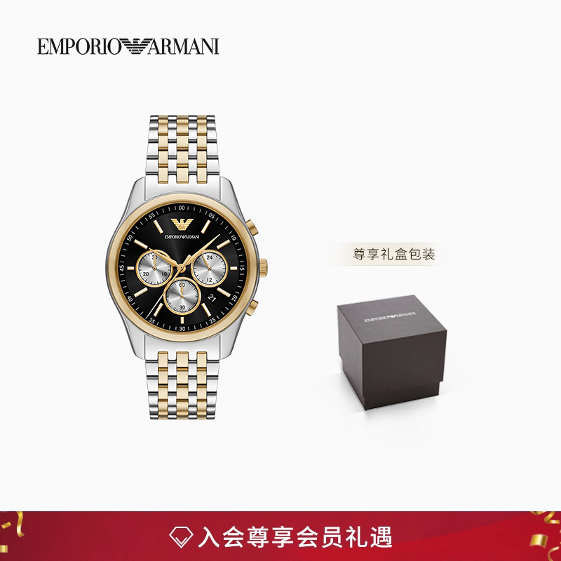 阿玛尼男士大表盘钢带石英腕表