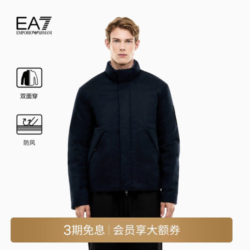 EA7/阿玛尼男士立领双面两穿棉服