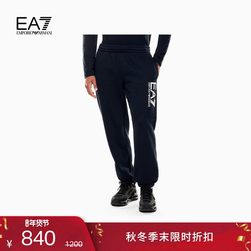EMPORIO ARMANI/阿玛尼EA7/秋冬新款男加绒宽松重磅户外运动卫裤,男装,卫裤,淘宝优惠券,粉丝福利购,淘宝优惠卷