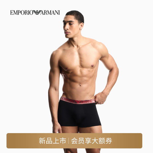 阿玛尼男士三条装弹力平角内裤