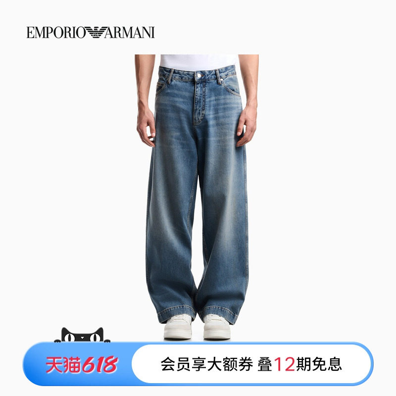 EMPORIO ARMANI/阿玛尼26年夏季新款男士宽松阔腿水洗中腰牛仔裤