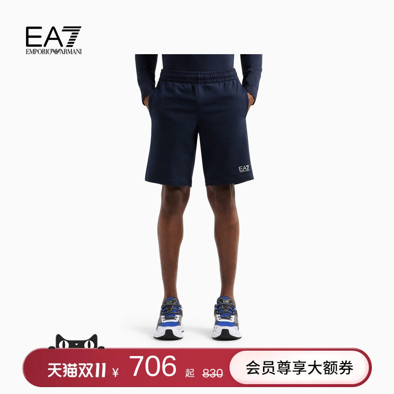 EMPORIO ARMANI/阿玛尼EA7/男纯棉直筒户外健身训练运动短裤官方