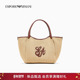 新款 女中号斜挎托特包 ARMANI 阿玛尼春季 情人节礼物 EMPORIO