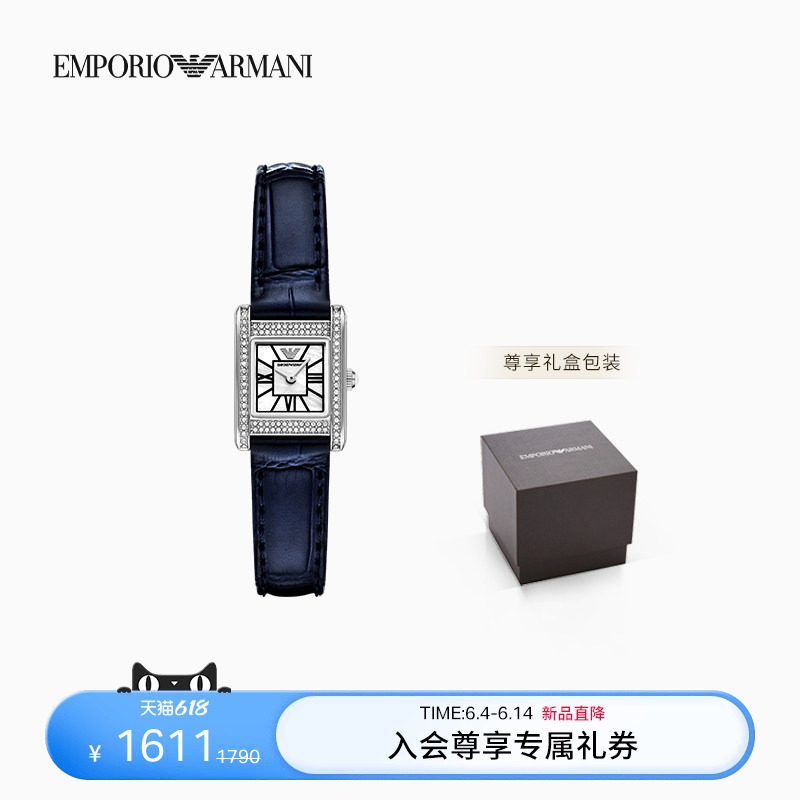 EMPORIO ARMANI/阿玛尼女士皮革手表水晶小方表时尚石英腕表官方