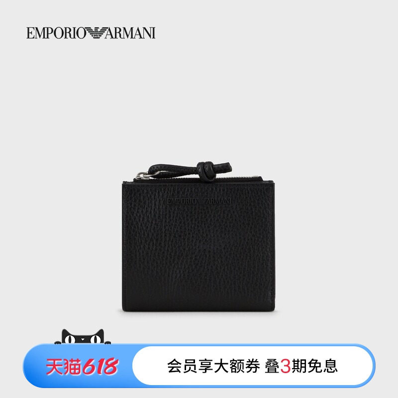 EMPORIO ARMANI/阿玛尼春夏男牛皮革拉链多卡位钱夹钱包卡包一体