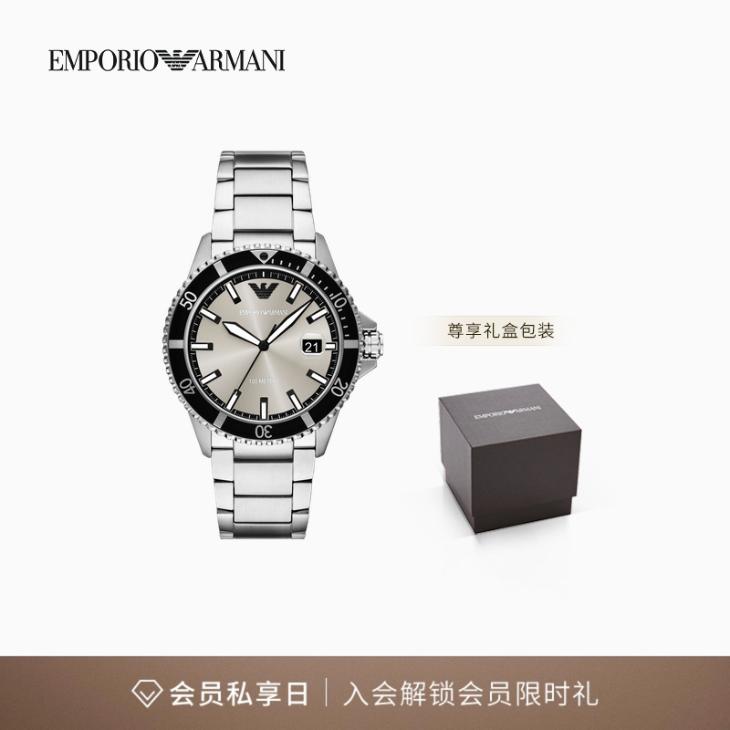 阿玛尼男士大表盘钢带石英腕表