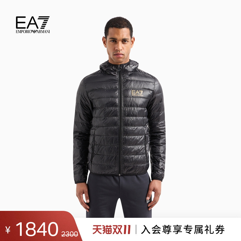 阿玛尼/EA7男士连帽可收纳羽绒服
