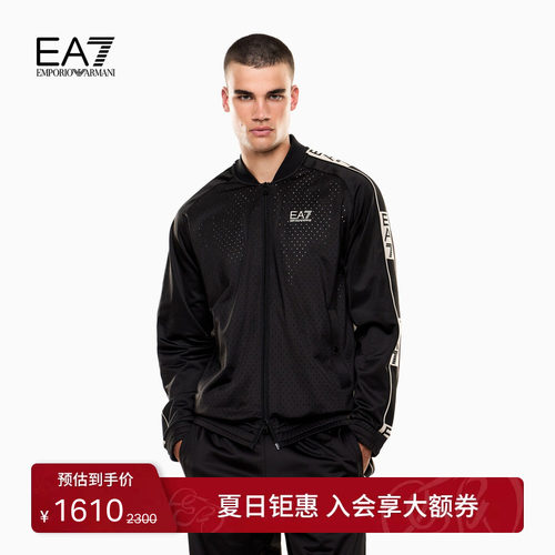 EA7/阿玛尼男士棒球领拉链夹克