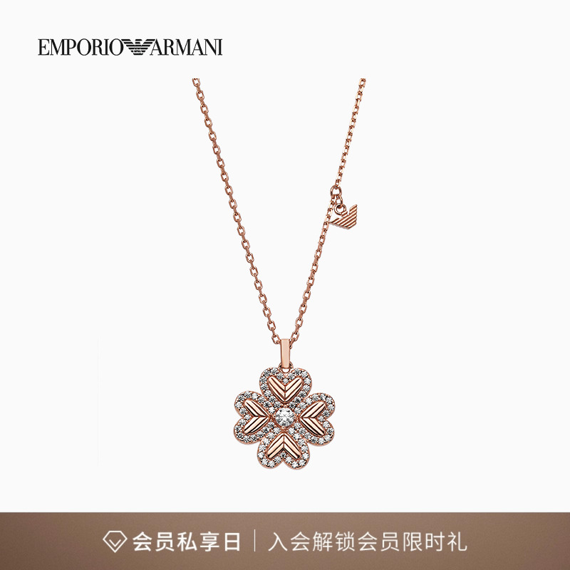 阿玛尼密镶幸运芯四叶草项链
