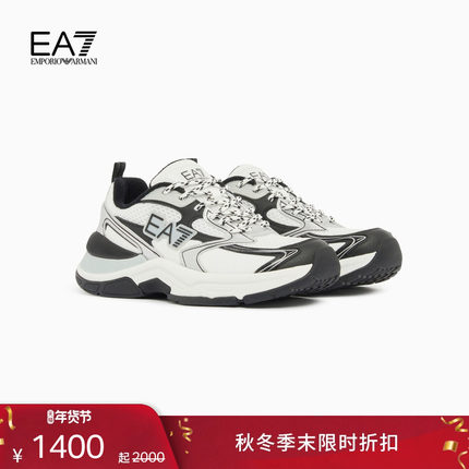 【新年礼物】EMPORIO ARMANI/阿玛尼EA7/男女休闲运动老爹鞋官方