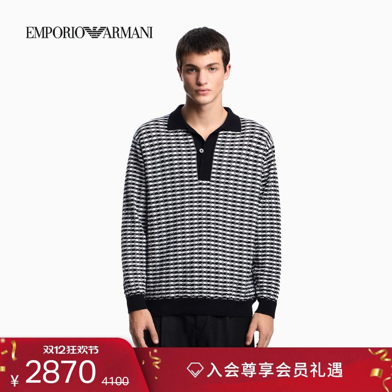 阿玛尼男士绵羊毛针织Polo衫