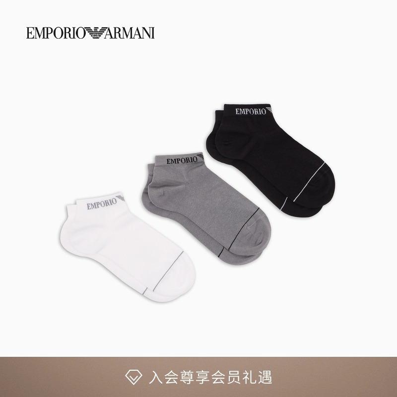 阿玛尼男士三双装微弹提花船袜