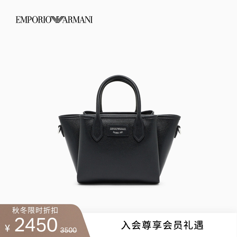 阿玛尼女士小号手提斜挎托特包