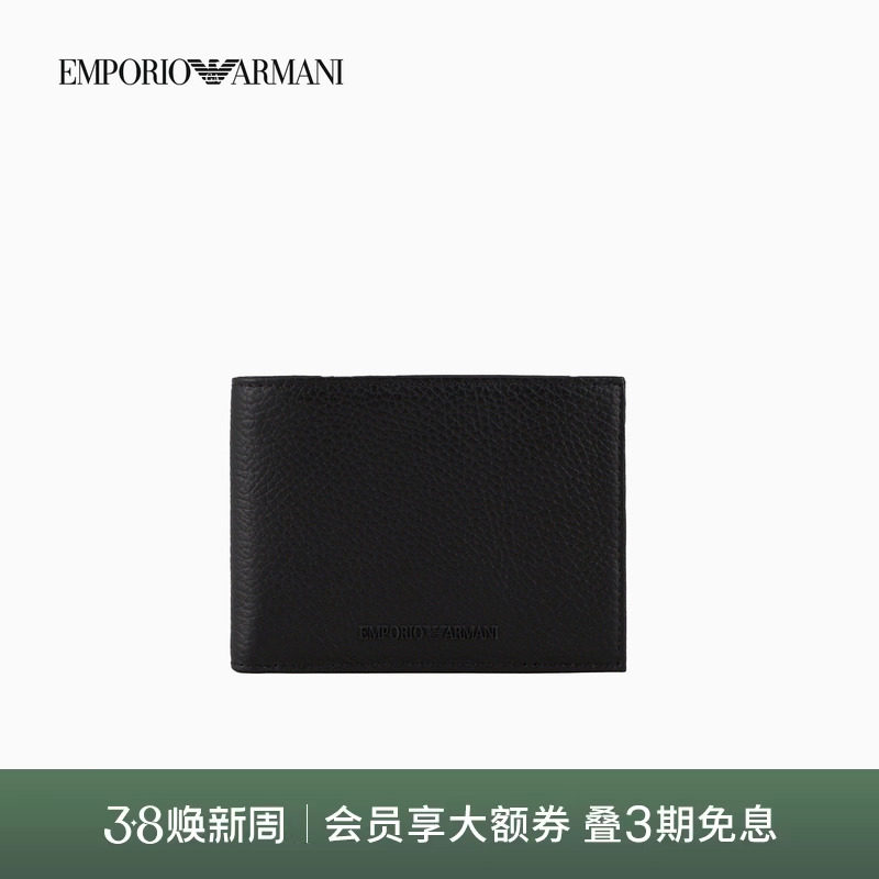 【礼物】EMPORIO ARMANI/阿玛尼春夏男士牛皮革荔枝纹钱包卡包