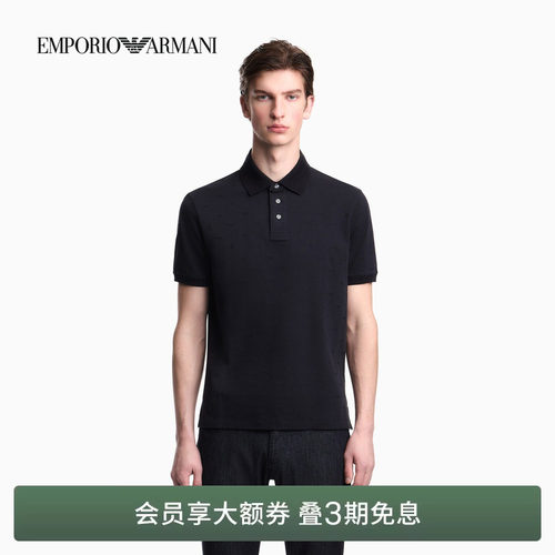 阿玛尼男士纯棉短袖Polo衫