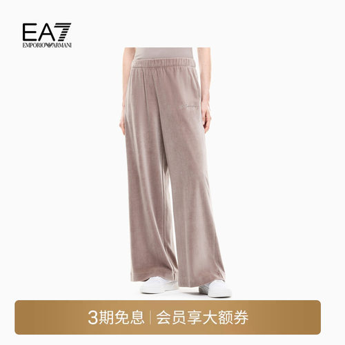 EA7/阿玛尼女士宽松阔腿运动卫裤